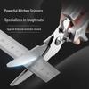 Powerful Multifunctional Stainless Steel Kitchen Scissors for Chicken, Fish, Barbecue & More