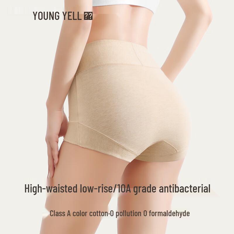 

YOUNGYELL Женские антибактериальные хлопковые трусы-боксеры с высокой талией, 3 шт. XL