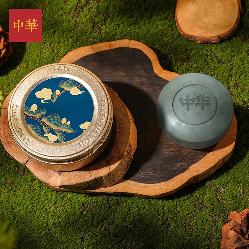 Zhonghua Black Mud Camphor Cleansing Bar