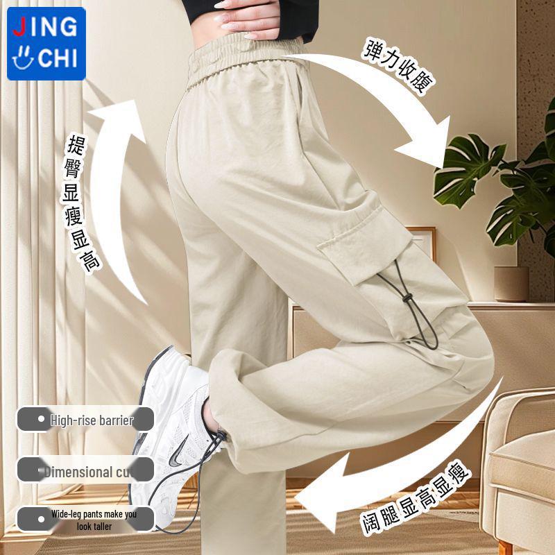 Women's Adjustable Thin Sports Casual Pants - Spring to Autumn