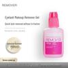 Sky Pink Eyelash Extension Glue Remover Gel, 15ml - Transparent, Made In Korea
