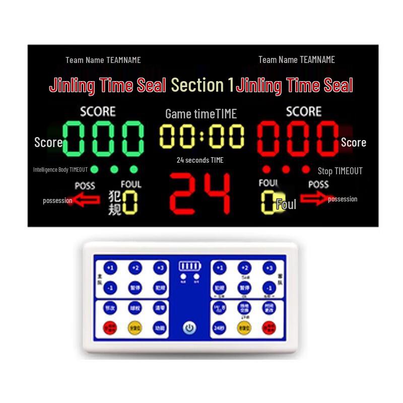 Woying LED Electronic Football Scoreboard
