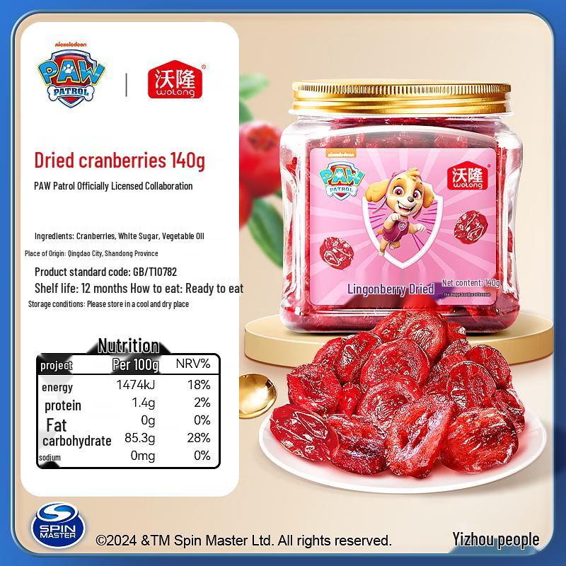 Wo Long Paw Patrol Dried Cranberries (140g)