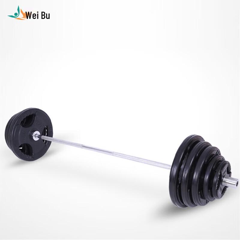 Weibu Coated Olympic Barbell Set