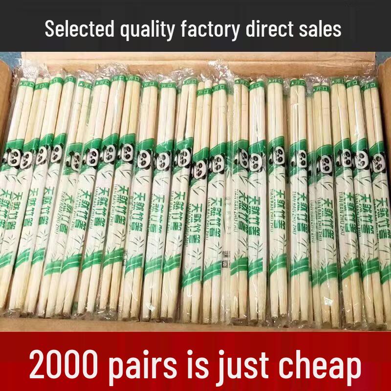 ZISIZ Disposable Bamboo Chopsticks