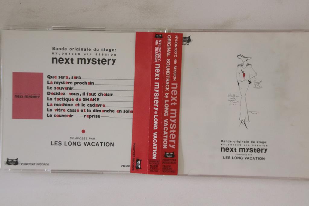 CD LONG VACATION - Next Mystery PR006 PUSSYCAT 1995 Japan Obi Japanese Soundtracks Used