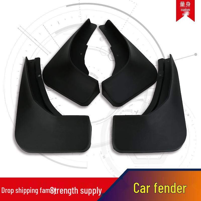 

Weltmeister E.5/E5EX5 Front & Rear Mudguard Skins – Modified Accessories Weltmeister E.5