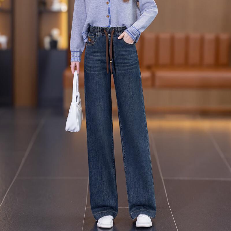 Oudifu Women's Wide-Leg Drawstring Jeans