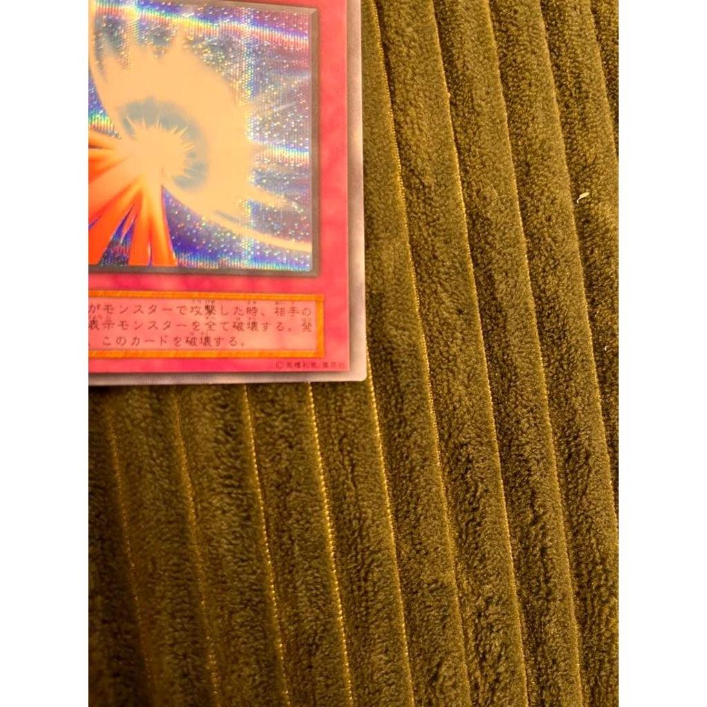 Used [Good condition] [Frame deviation] Holy Barrier -Mirror Force- Secret Rare