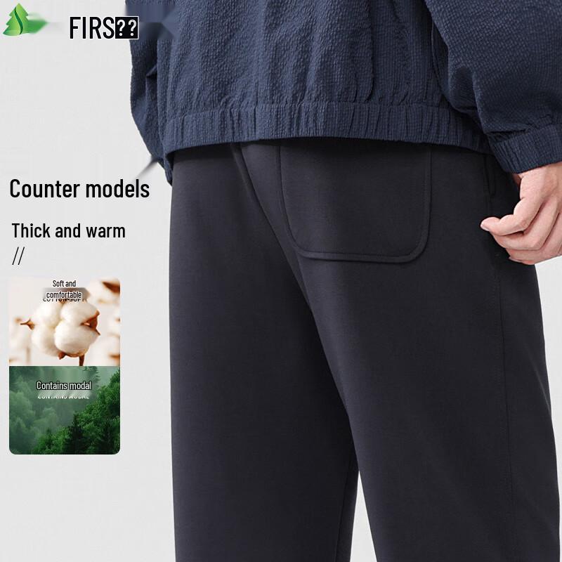 FIRS Men's Modal Cotton Straight-Leg Casual Pants