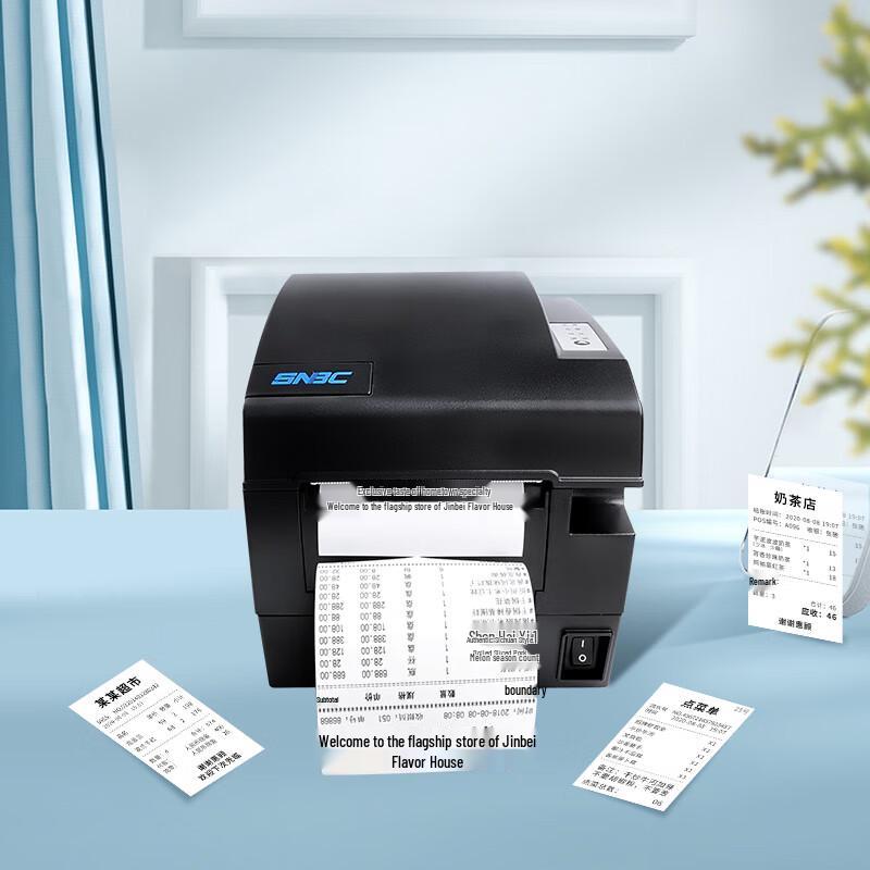 SNBC BTP-R580II 80mm Thermal Receipt Printer CN plug (adapter included)