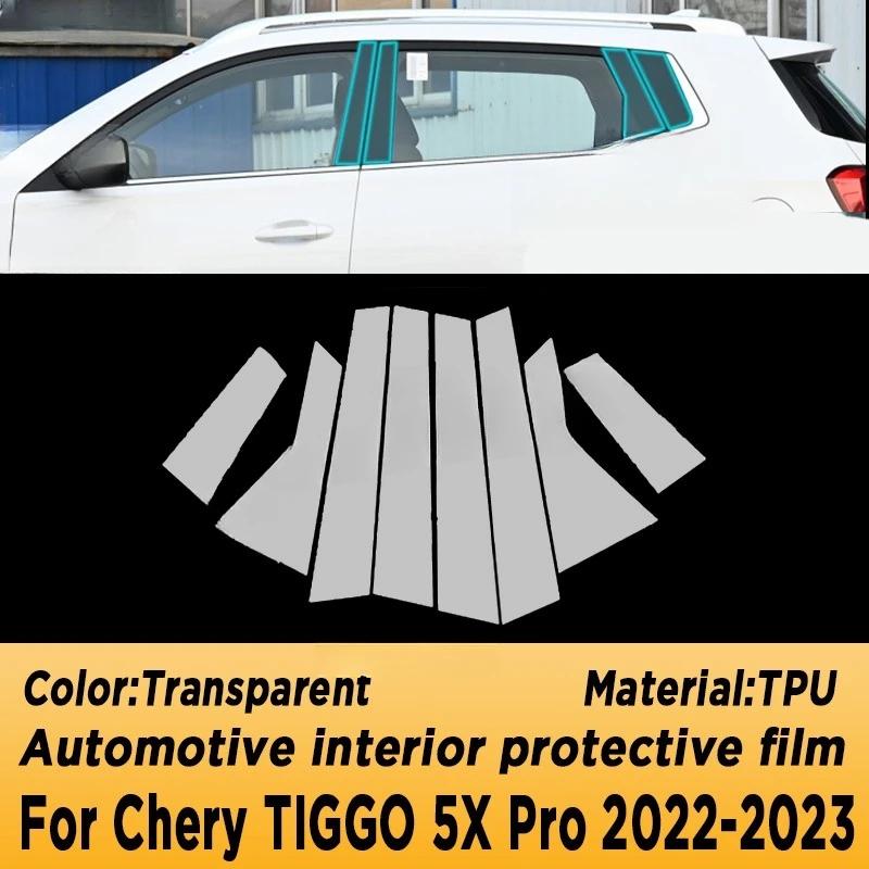 Для Chery TIGGO 5X Pro Hybrid   Панель коробки передач Экран навигации Автомобильный интерьер Защитная пленка из ТПУ Защита от царапин B