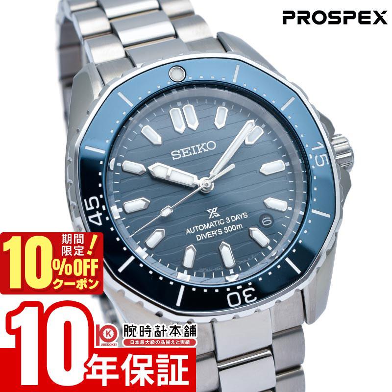 

[10% OFF coupon & maximum points 38x! Until 5/7 9:59] Seiko PROSPEX Core Shop Exclusive Model Sea Mechanical SBDC203 Men s