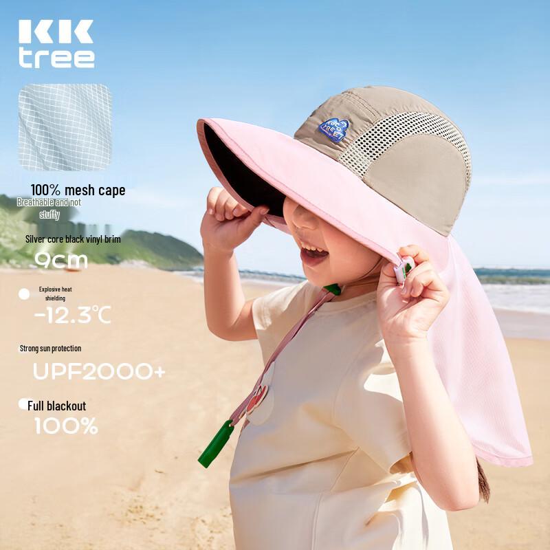 Kocotreekk Kids UV Protection Sun Hat M (50-52cm)