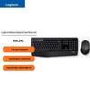 Logitech MK345 Wireless Keyboard and Mouse Combo