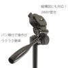 KING Tripod for Cameras and Movies with 818096 A-173EV Level,