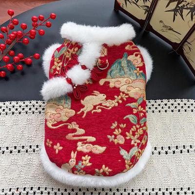 Winter und Herbst Hunde und Katzen Neujahr Formelle Kleidung Dicke und Warme Baumwollmäntel für Haustiere, Haustierbekleidung Zubehör