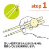 COMBI Baby Label First Support Chopsticks LU (Label Lime)