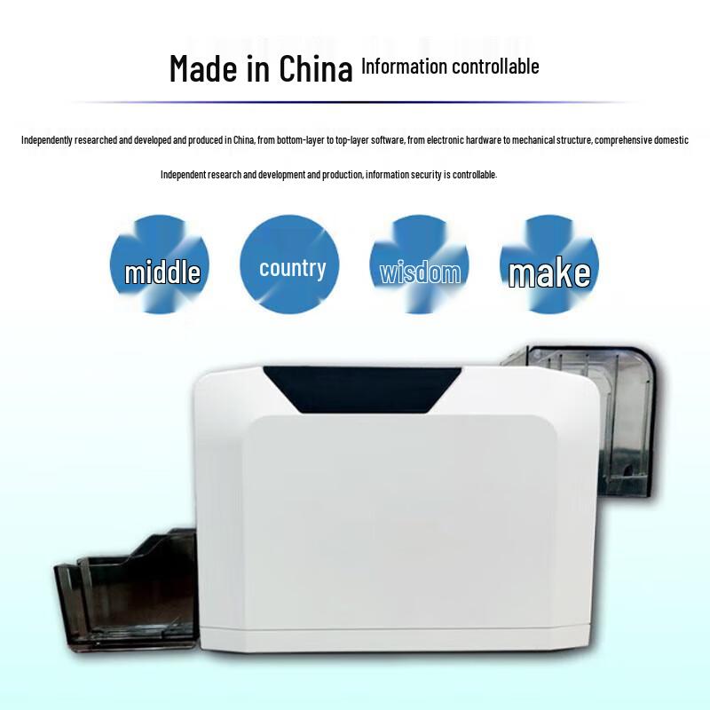 Fagoo P320E ID Card Printer