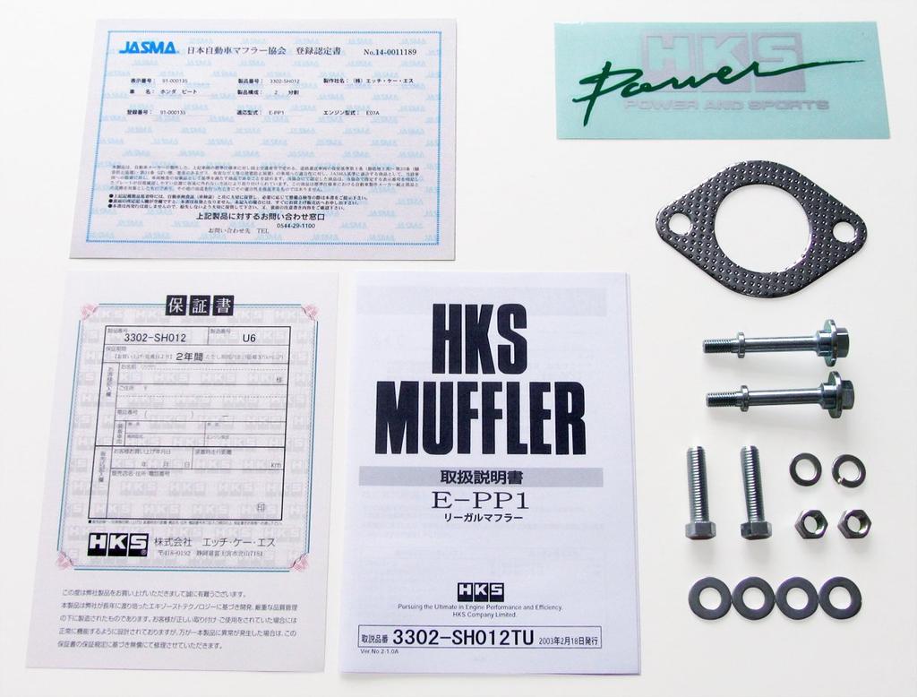 HKS Automotive Sports Muffler Legal Muffler Honda Beat PP1 Vehicle Inspection Compatible Intake and Exhaust System Parts 3302-SH012