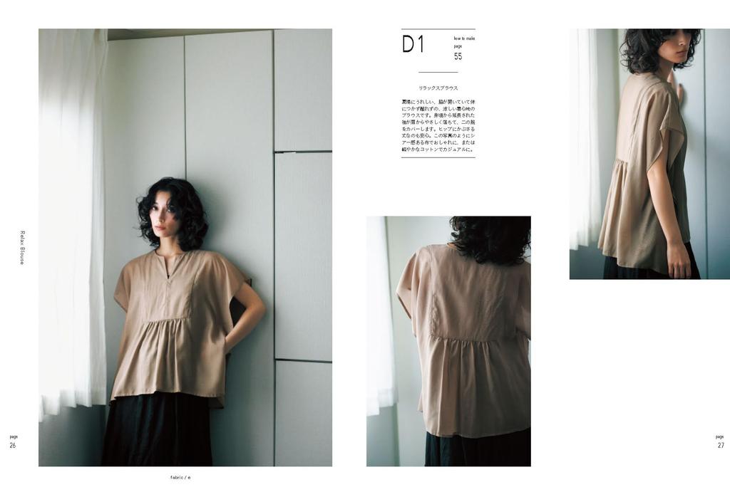 Think Sewing Book Warming Life Pattern's (Heart Series)