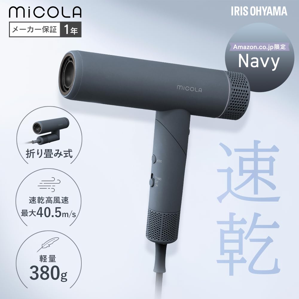 IRIS OHYAMA MiCOLA Ionic Hair Fastest 3 Airflow 4 Temperature Negative Navy Dryer, Manufacturer's Drying, Foldable, Lightweight, 380g, Compact,