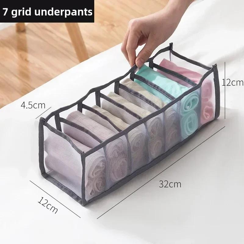 7 Compartment Jeans Organizer Closet Organizer Closet Divider Drawer Organizer Foldable Underwear Organizer 1470₽