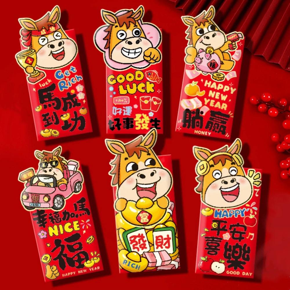 Chinese Style 2026 Lucky Red Bag Traditional Money Envelope Red Packet  Spring Festival