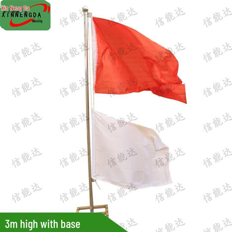 Xinnengda Red and White Liftable Signal Flag