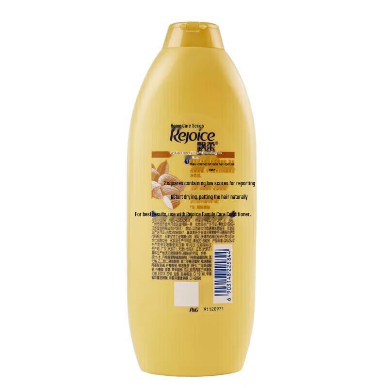 Rejoice Daily Care 2-in-1 Smooth & Moisturizing Shampoo