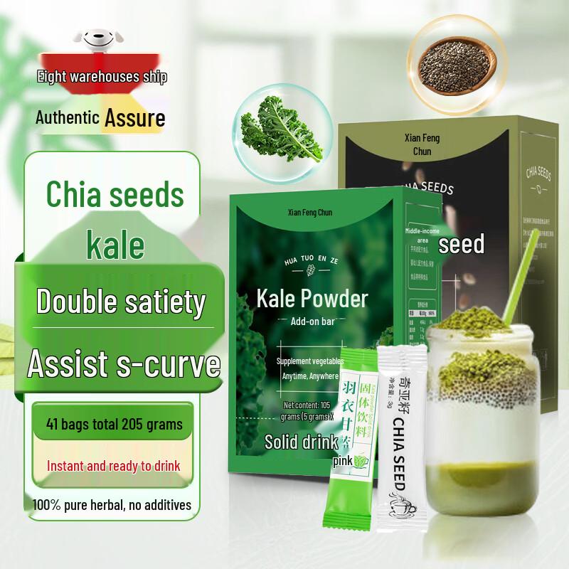 Xian Feng Chun Kale & Chia Seed Meal Replacement