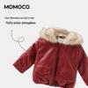 MOMOCO Boys' Fleece Lined Faux Leather Jacket