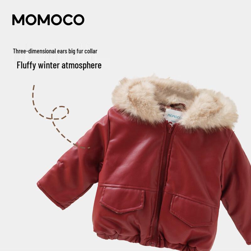 MOMOCO Boys' Fleece Lined Faux Leather Jacket