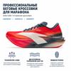 Anta C202 7.0 Charge Fashion Comfortable Durable Breathable Low-Top Carbon Plate Marathon Racing Running Shoes Men Sneaker 112545575-2