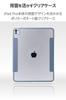 ELECOM iPad Pro Flap TPU Clear 13-inch (M4) Case, Case, Shock-Resistant Material, Thin, Lightweight, Back, Blue-Gray Frame, TB-A25PLWVFCBG