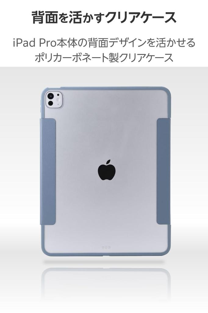 ELECOM iPad Pro Flap TPU Clear 13-inch (M4) Case, Case, Shock-Resistant Material, Thin, Lightweight, Back, Blue-Gray Frame, TB-A25PLWVFCBG