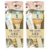 Hada Labo Gokujun Premium Go Eye Cream, 20g, 2 Pcs