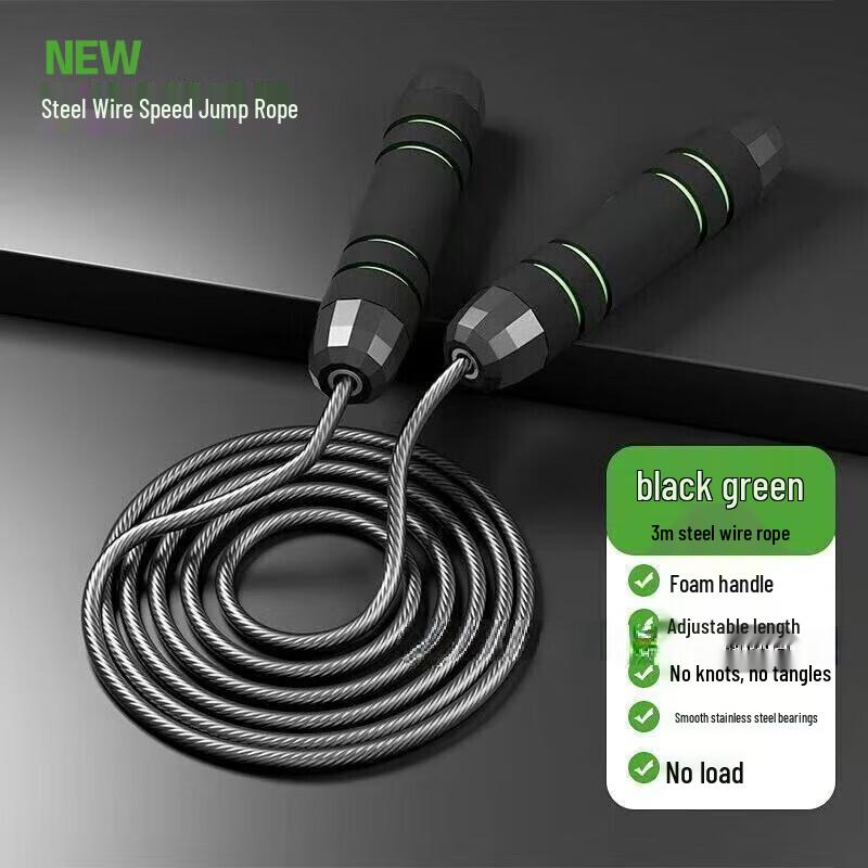 Longchan Steel Wire Bearing Jump Rope