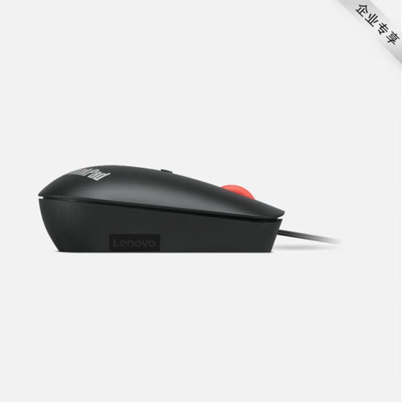 Lenovo ThinkPad Wired Blue-Light Mouse