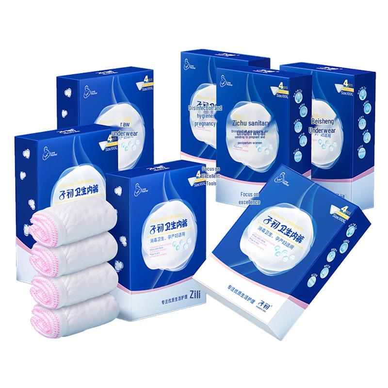 Zi Chu Disposable Pure Cotton Underwear for Maternity & Travel