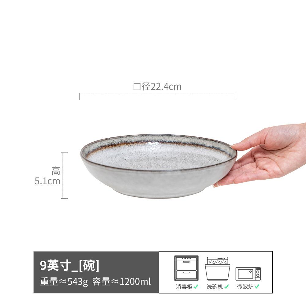 

Retro Bowl Household Ceramic Noodle Bowl Tableware Open Bowl Japanese Round Vegetable Bowl Soup Bowl Restaurant Hotel Commercial