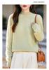 Milk Huhu Women's Solid Color Half-High Collar Wool Knit Sweater - Lazy Style, Brushed Fleece for Autumn/Winter
