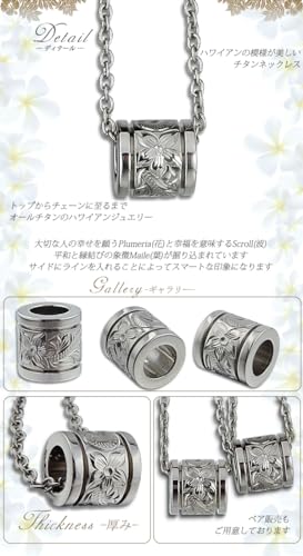 Aloha Lokahi Hawaiian Jewelry Necklace, Titanium Ring, Plumeria Scroll, with Titanium Chain, 50cm