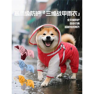 Bekleidung & Schuhe – Regenmäntel für Hunde
