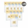 SENITE Golden Cell Ampoule 2-Step Mask Pack (Moisturizing) 10 Sheets