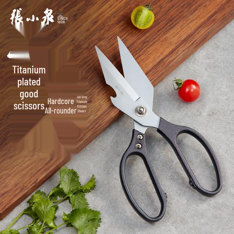 Zhang Xiaoquan Heavy-Duty Multi-function Kitchen Shears