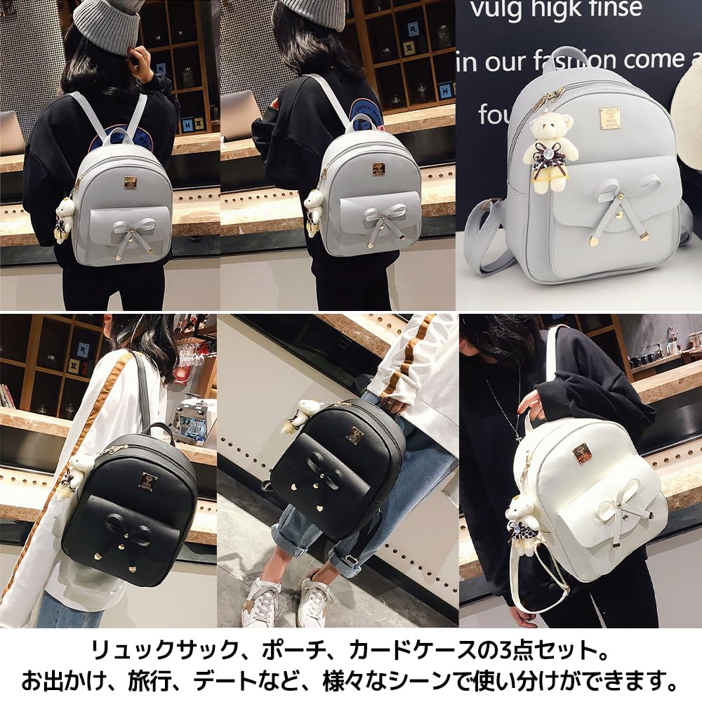 Backpack for Card Set with Bear Charm [FUPUONE] Girls, Pouch, Case, 3-Piece (White)