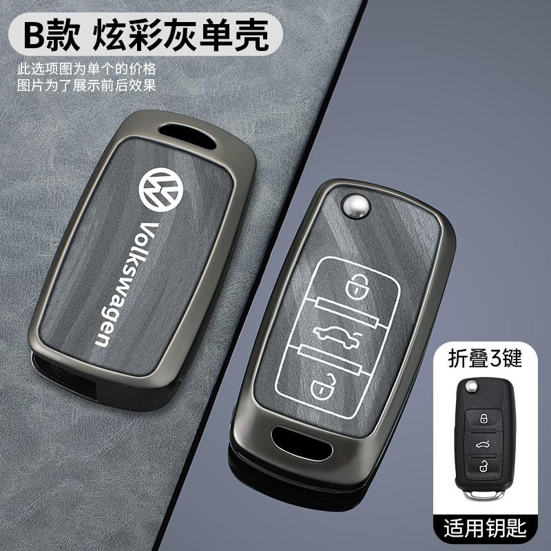 

For VOLKSWAGEN VW 3 Buttons Zinc Alloy Car Protection Gray Key For Volkswagen VW Polo Tiguan Golf Jetta Beetle Eos Scirocco Up T