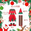 Yi-gog Christmas Kids' Costume Set, Cute Long Sleeve Santa (Red, Child's Size XL)