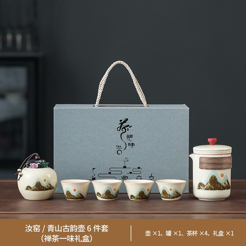 Kung Fu Guochao Fornace di Huang Ru L'intero set di servizi da tè può essere aperto per preparare il tè in ceramica, con una teiera da inviare come regalo a insegnanti e anziani